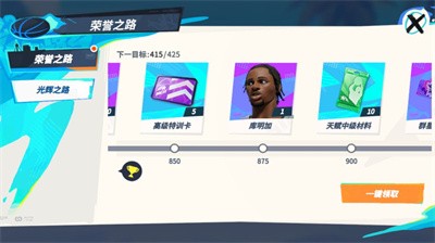 全明星街球派对官方版