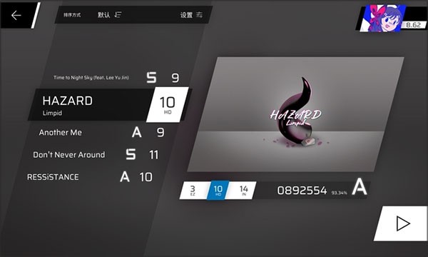 菲格罗斯phigros正版