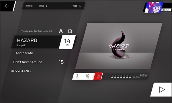 菲格罗斯phigros正版