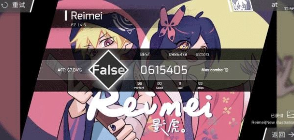 菲格罗斯phigros正版