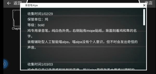 菲格罗斯phigros正版