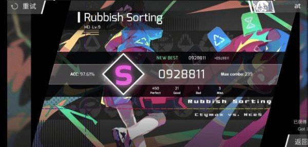 菲格罗斯phigros正版