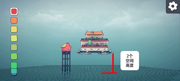 城市叠叠乐正版