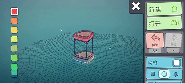 城市叠叠乐正版