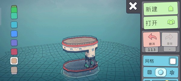 城市叠叠乐正版