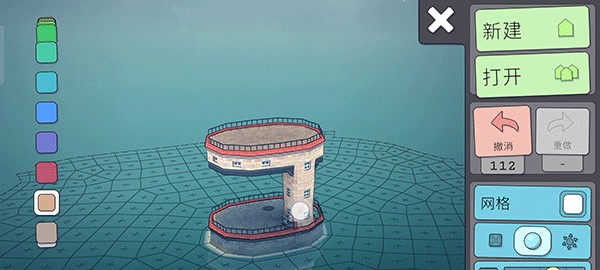 城市叠叠乐正版