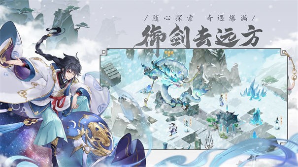 我的御剑日记官网版