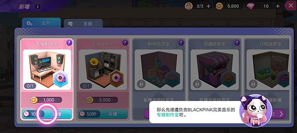 blackpink the game手游