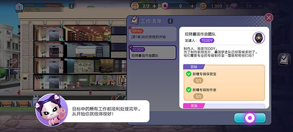 blackpink the game手游