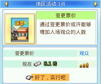 冠军足球物语2无限资源正版