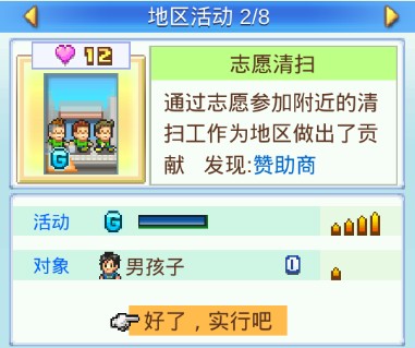 冠军足球物语2无限资源正版