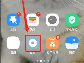 华为纯净模式怎么开详情