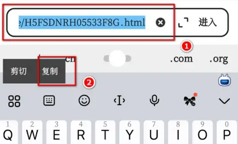 印象笔记剪藏插件手机上能用吗