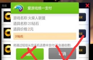 骑士助手怎么修改游戏？骑士助手什么才是破解游戏？