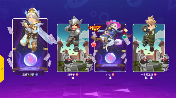 香肠派对沙漠奇旅截图2