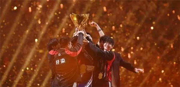 王者荣耀世界冠军杯