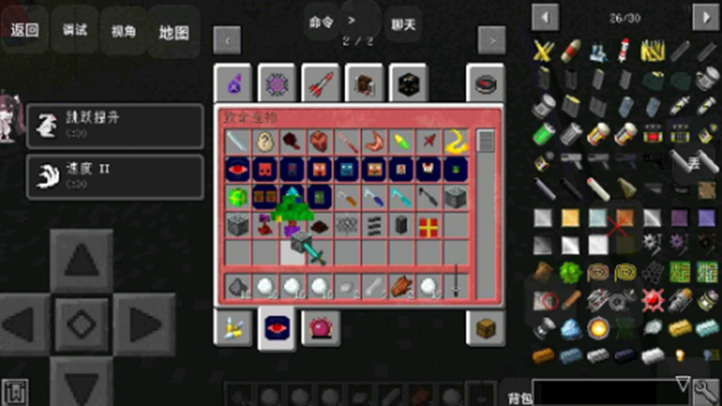 我的世界奥特超银河之光模组截图1