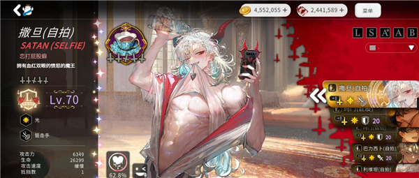 地狱有什么不好的官服