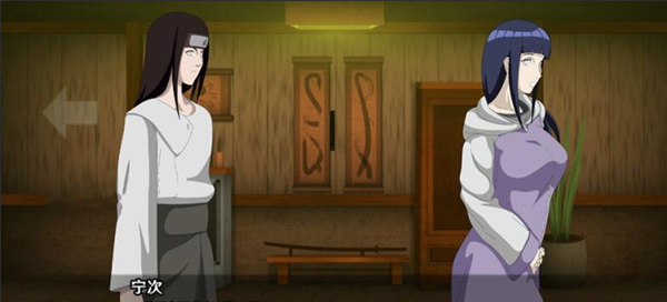 火影的仆人5.0汉化版