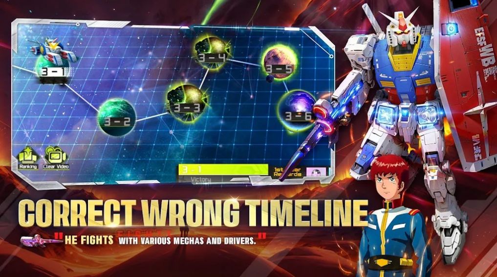 机动战士高达起源截图1