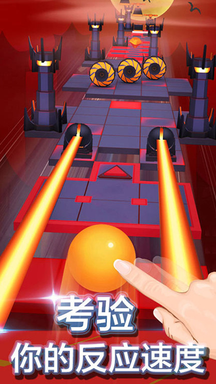 滚动的天空樱落版本截图2