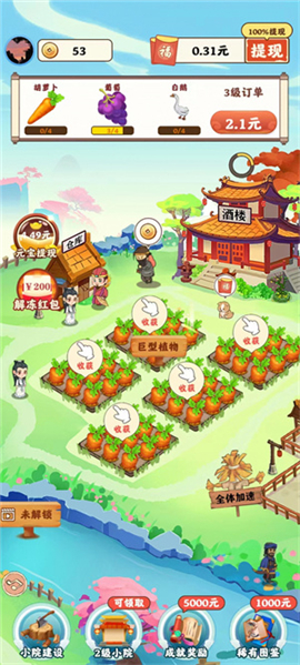 如意江南