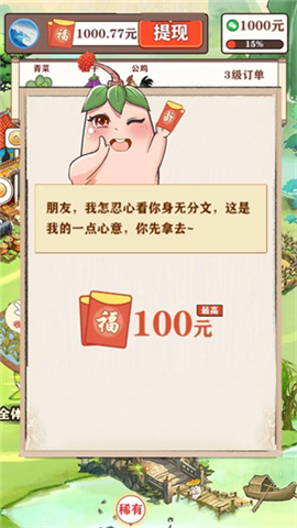 如意江南