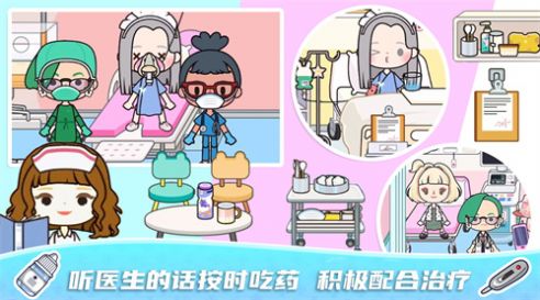 米加小镇圣诞节截图2