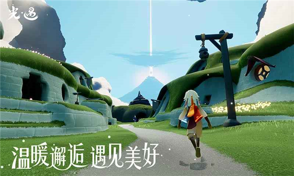 光遇网易服截图2