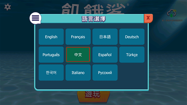 饥饿鲨进化国际服999999钻无限金币汉化版