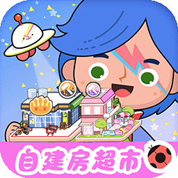 米加小镇泳池派对家具