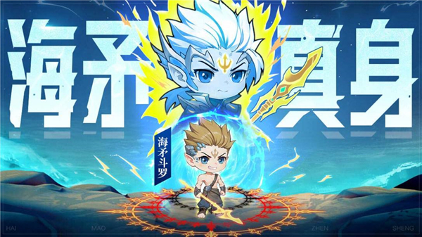 斗罗大陆灵魂序章截图1