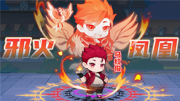 斗罗大陆灵魂序章截图2