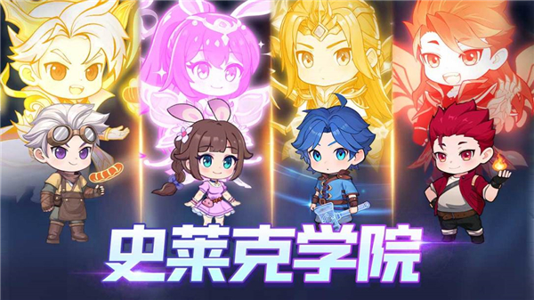 斗罗大陆灵魂序章截图4