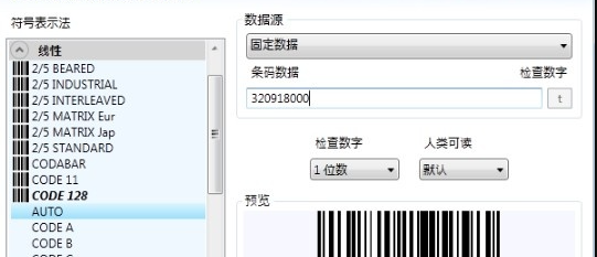 codesoft怎么连续打印