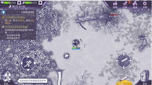 阿瑞斯病毒2正版截图1