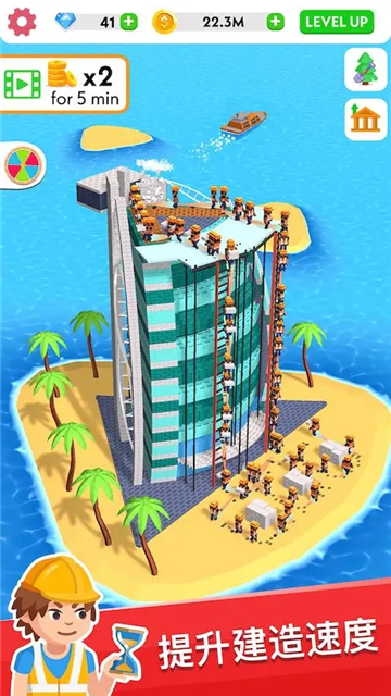 超级建造师截图3