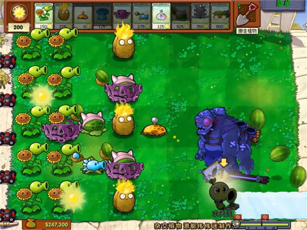 植物大战僵尸杂交植物截图3