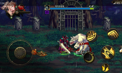 阿拉德之旅截图2