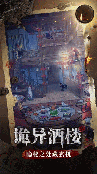 少年包青天截图4