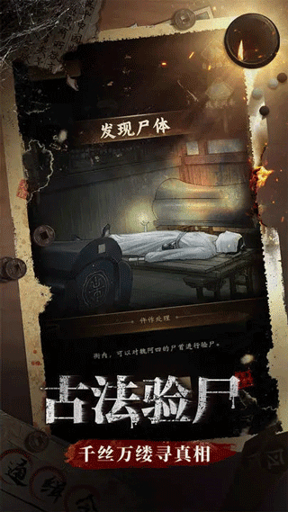 少年包青天截图5