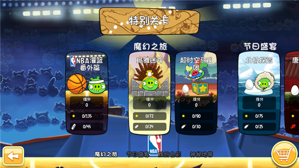 愤怒的小鸟手游2截图2