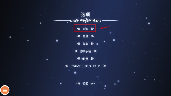 空洞骑士手机版正版