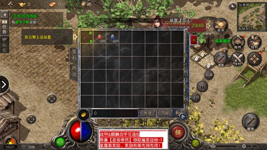 原始传奇手游官方版截图2