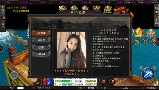 原始传奇手游官方版截图3