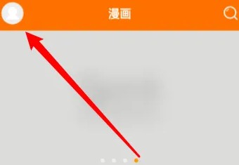 天堂动漫