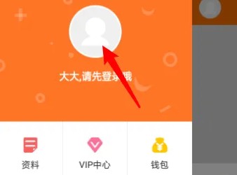 天堂动漫