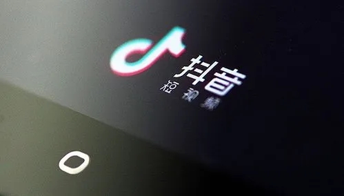 抖音是否支持90hz详情