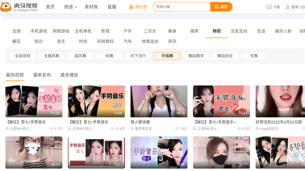 emotn browser tv版安装包