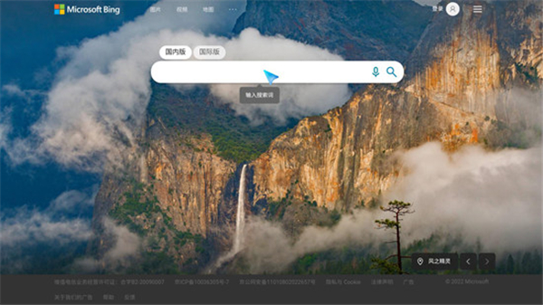 emotn browser tv版安装包